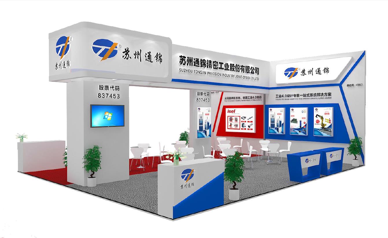 【展會(huì)專(zhuān)欄】2019中國(guó)工博會(huì)機(jī)器人展，我們蓄勢(shì)待發(fā)！